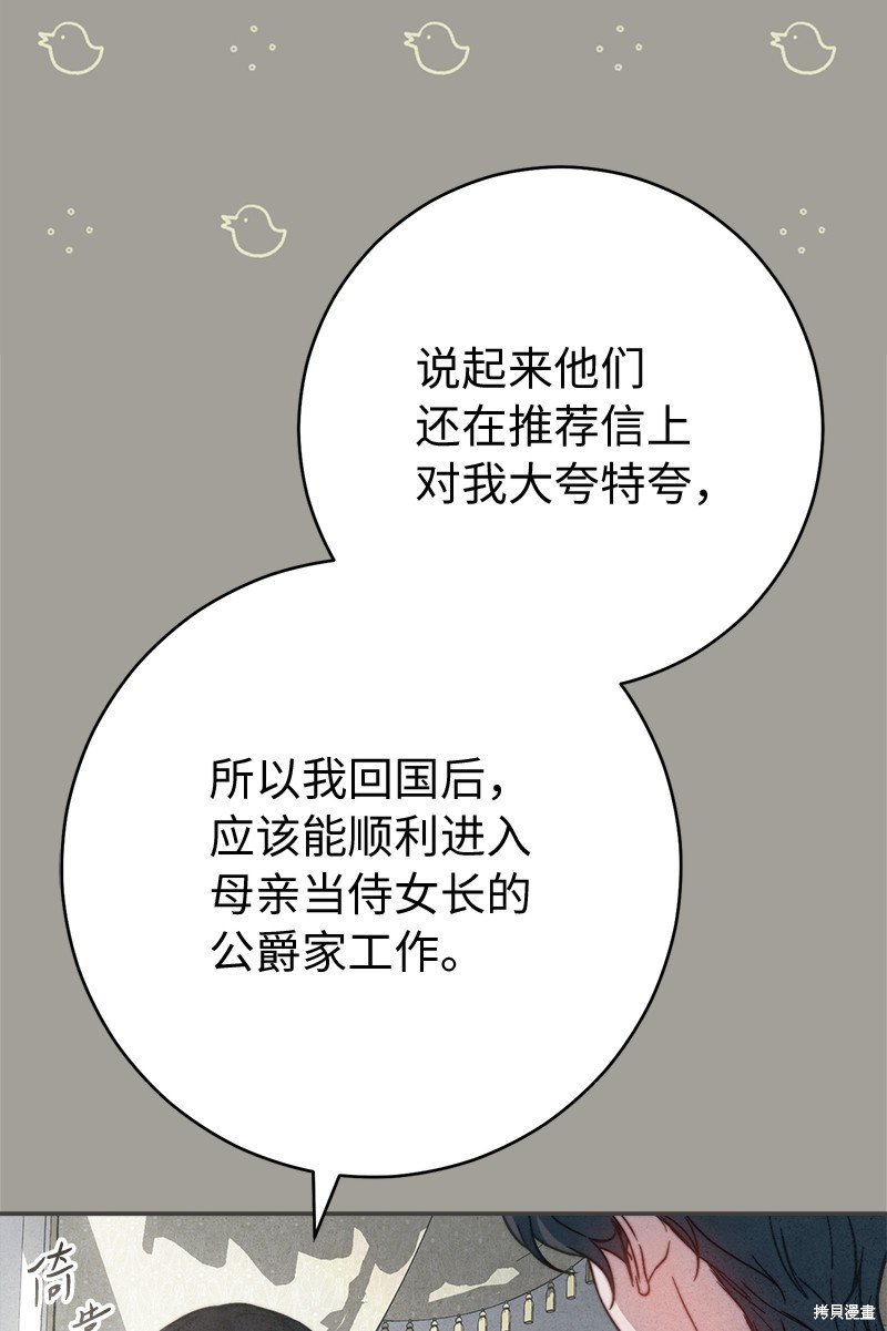 第98话