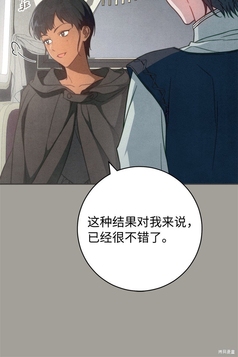 第98话