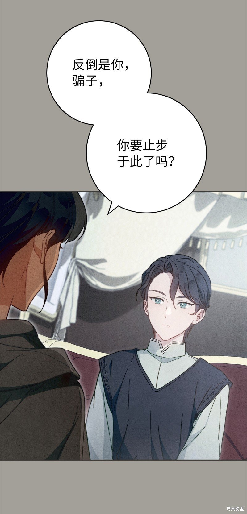 第98话