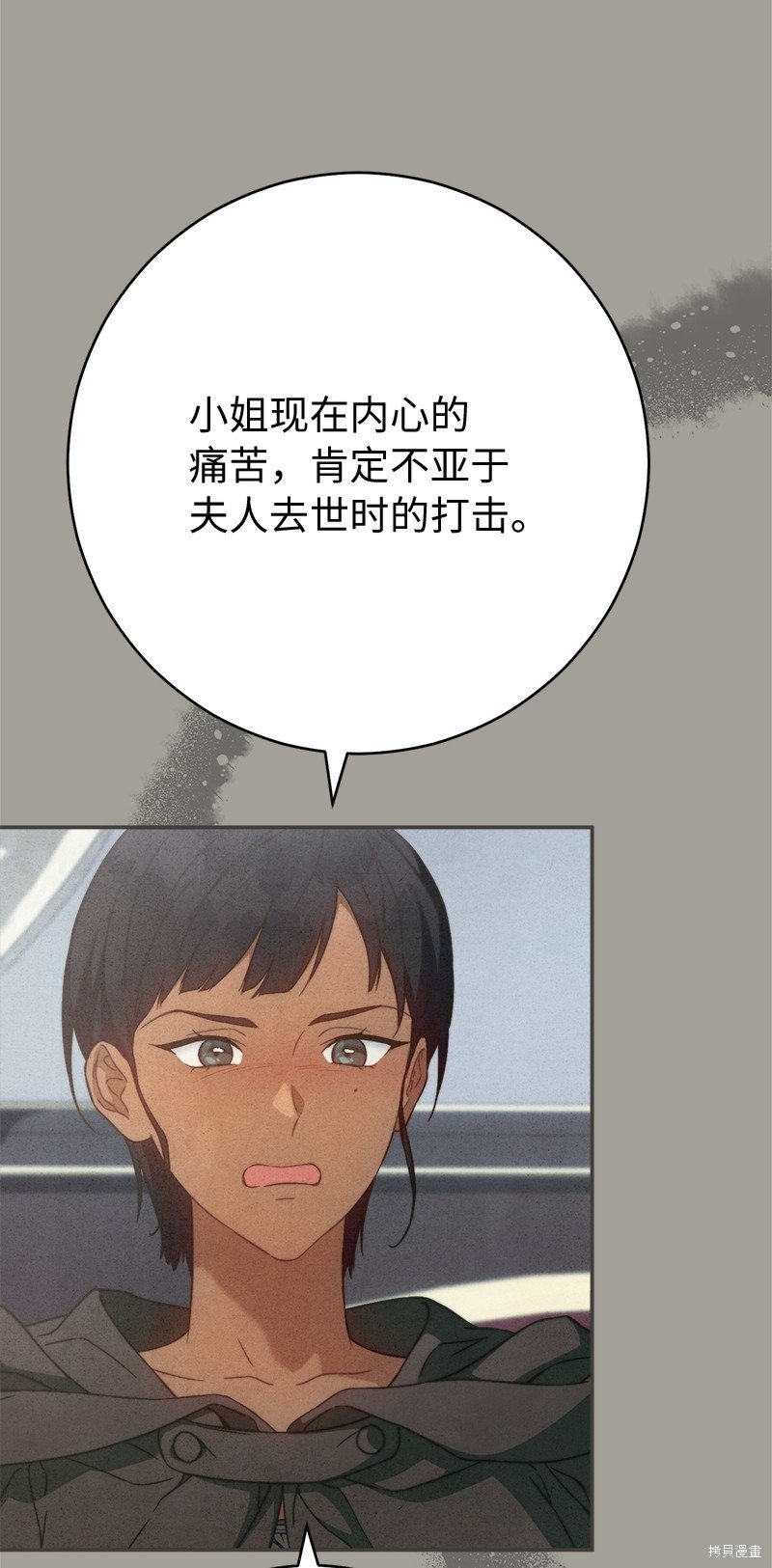 第98话