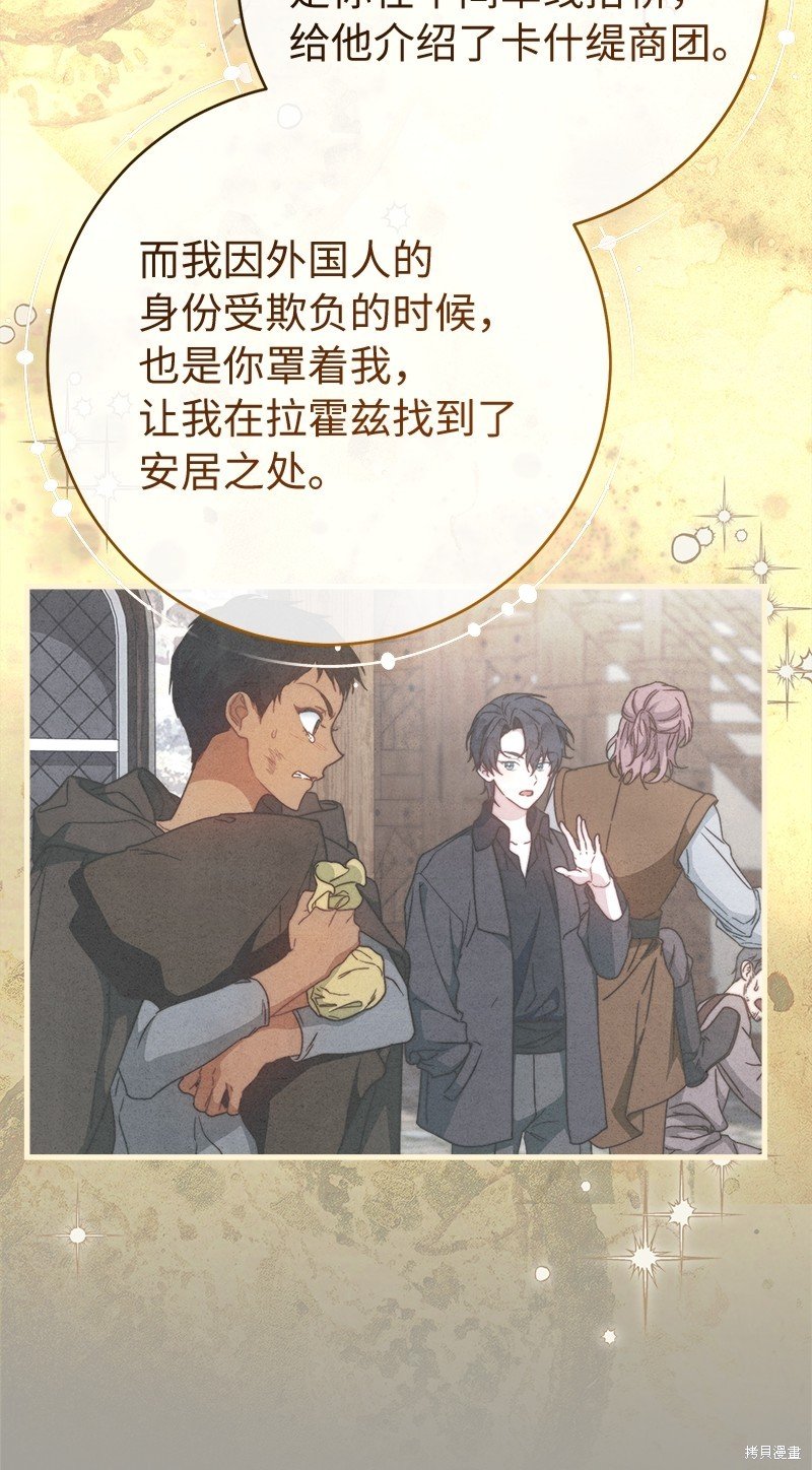 第98话