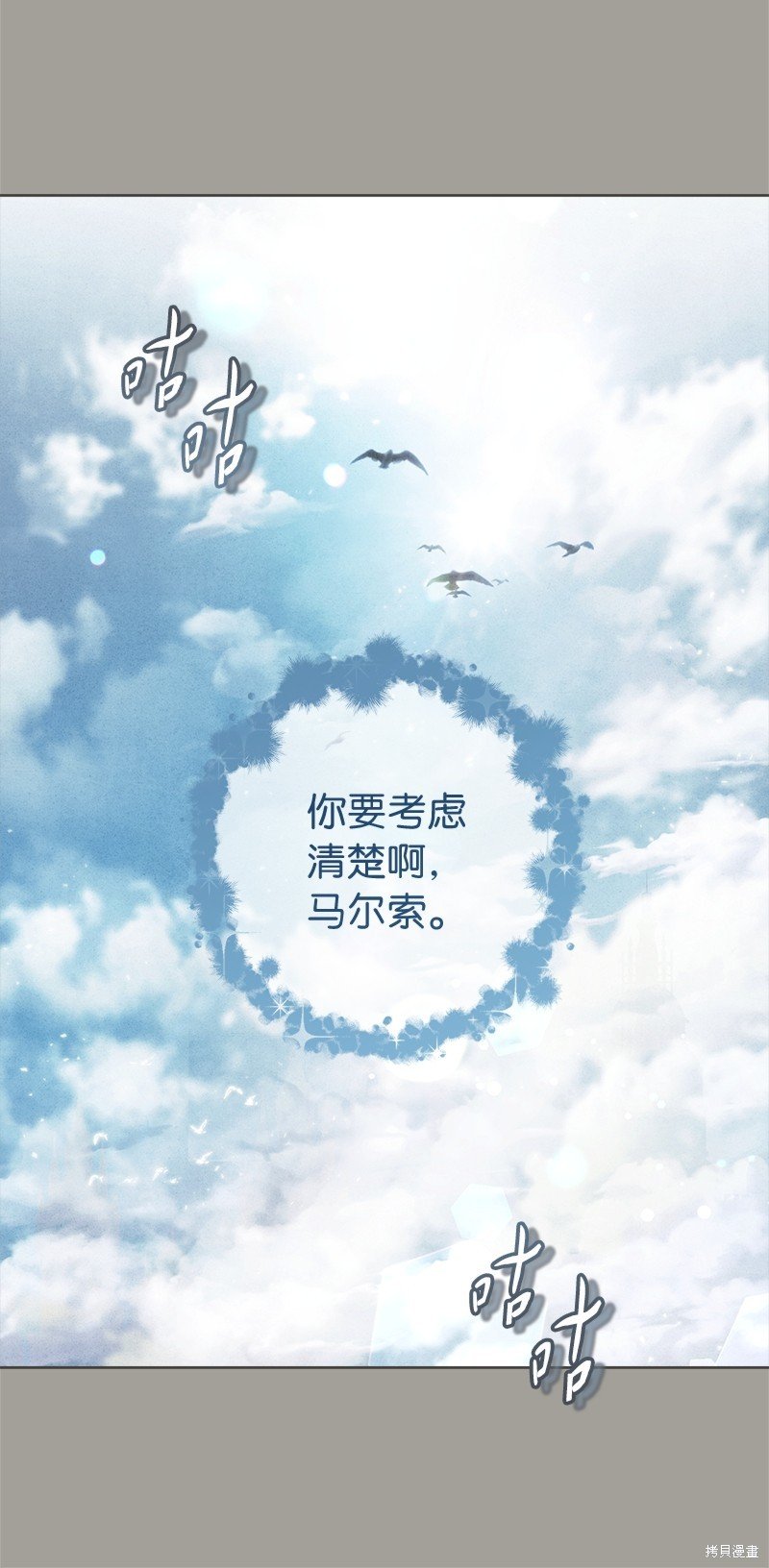 第98话