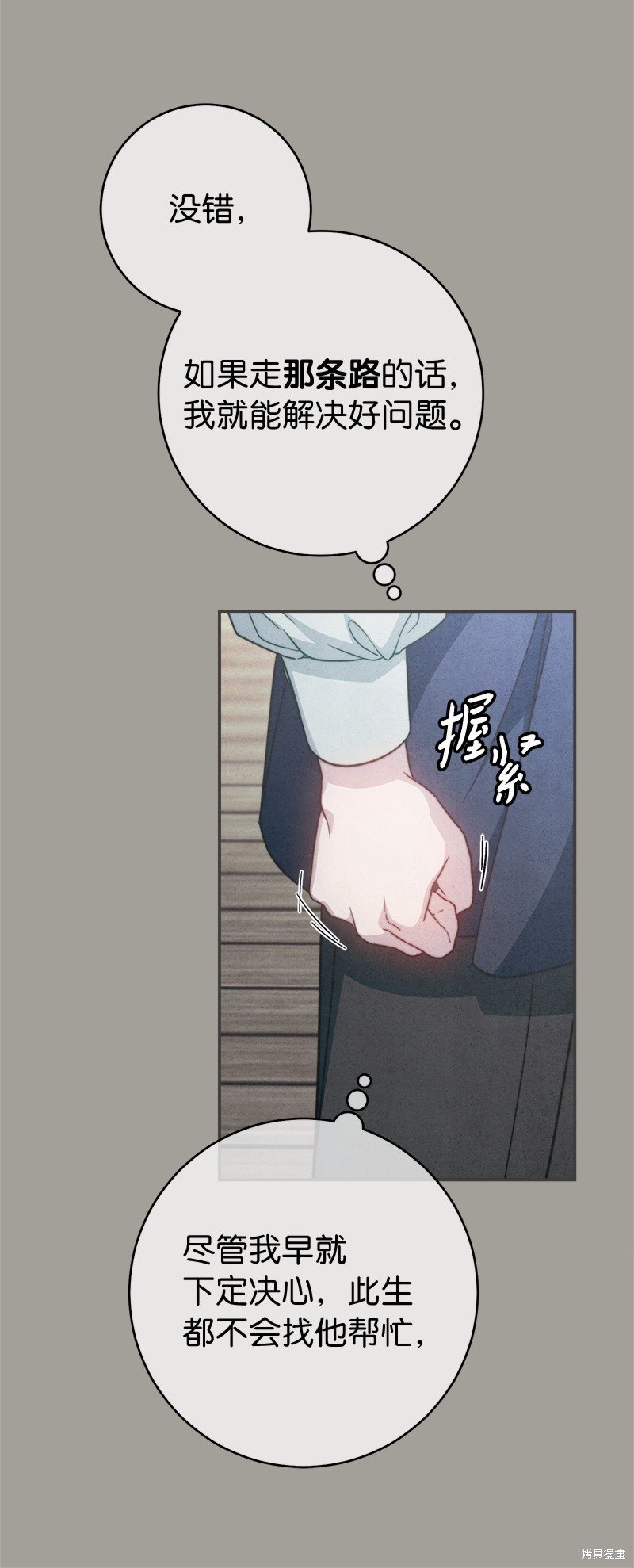第98话