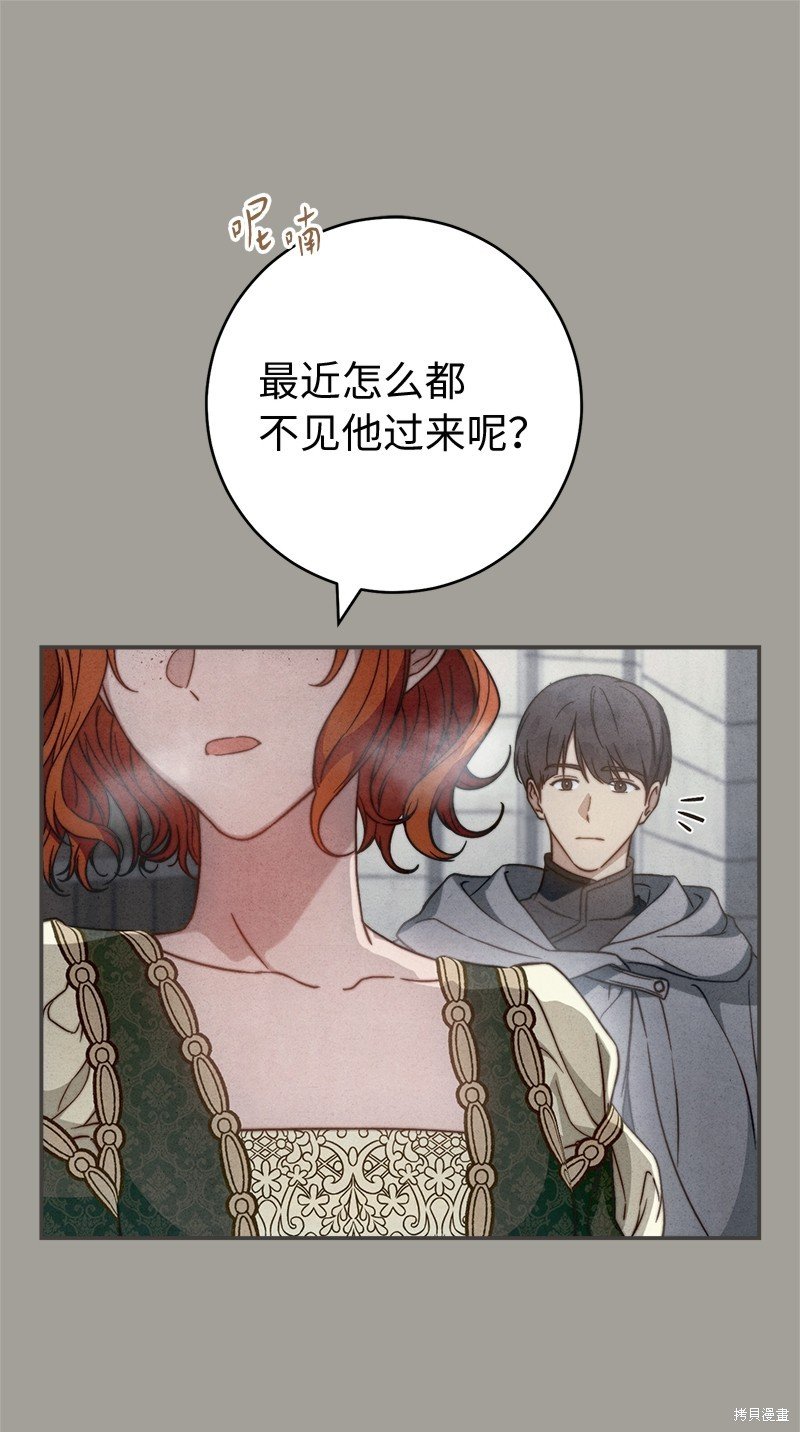 第98话