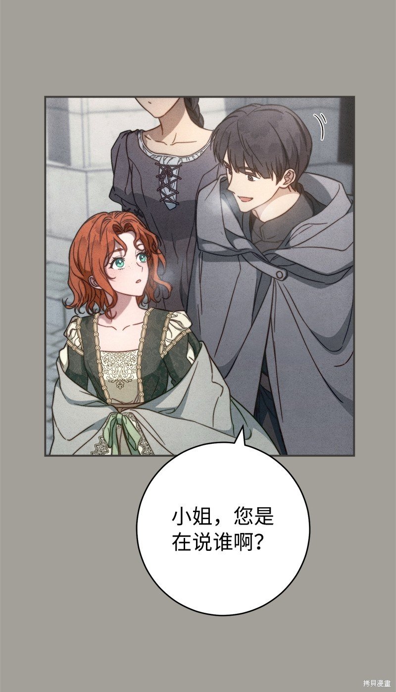 第98话
