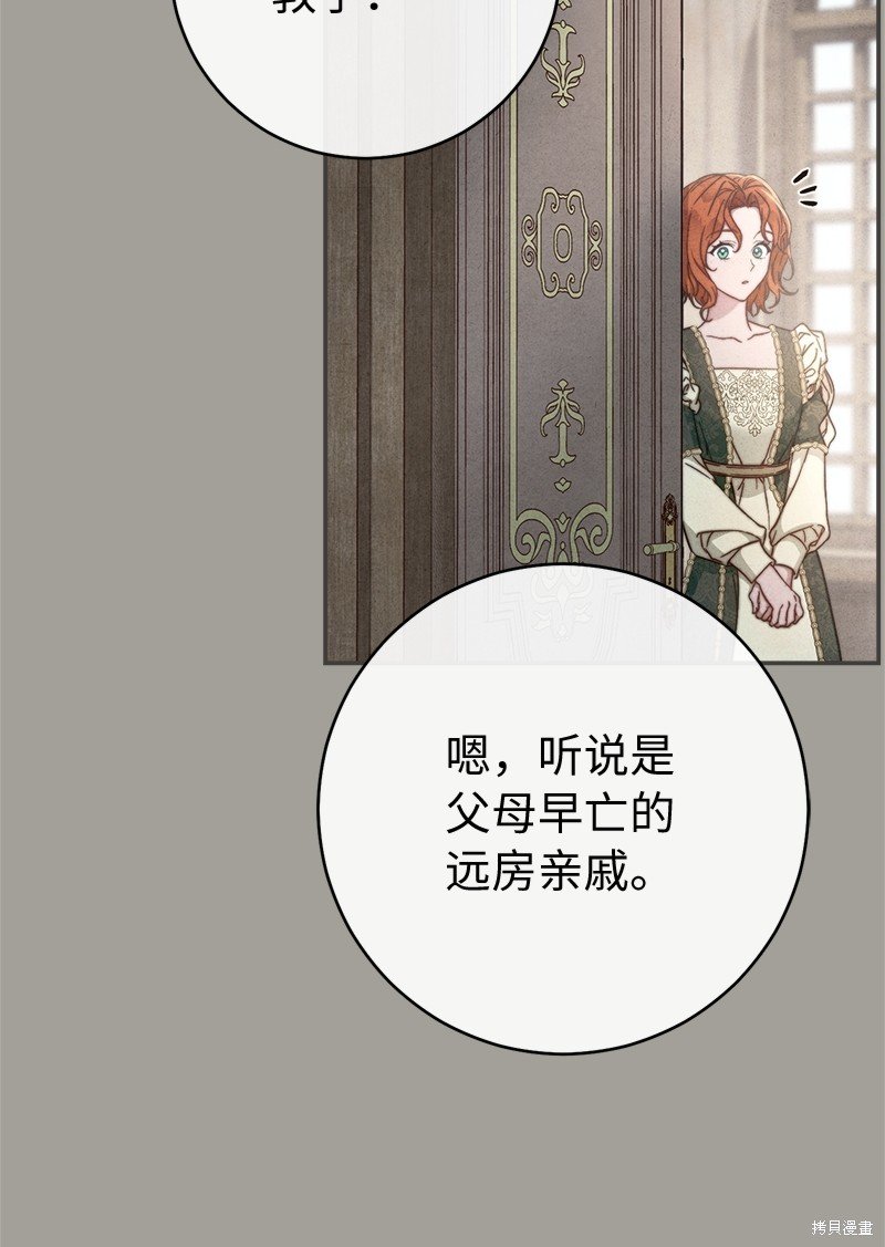 第98话