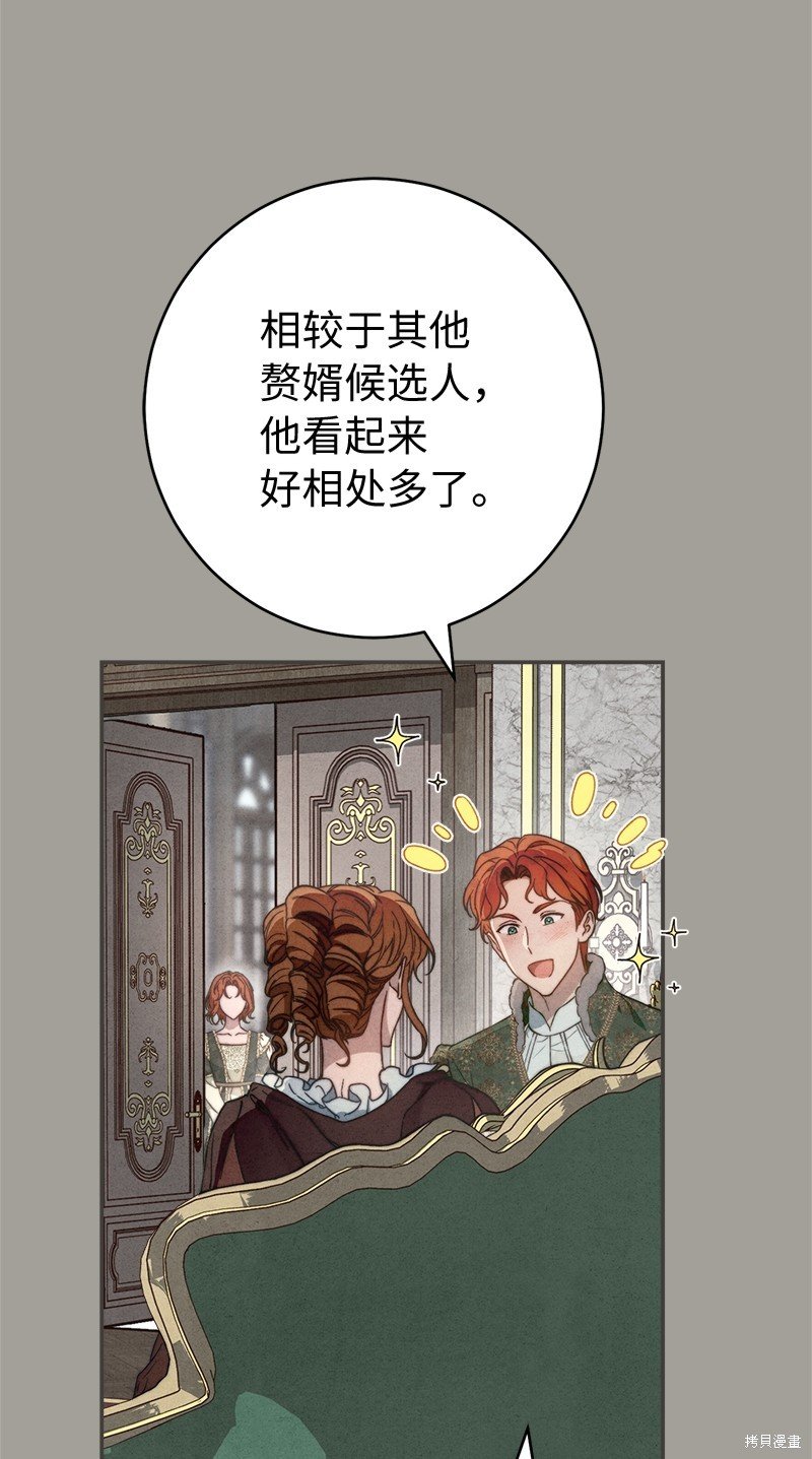 第98话