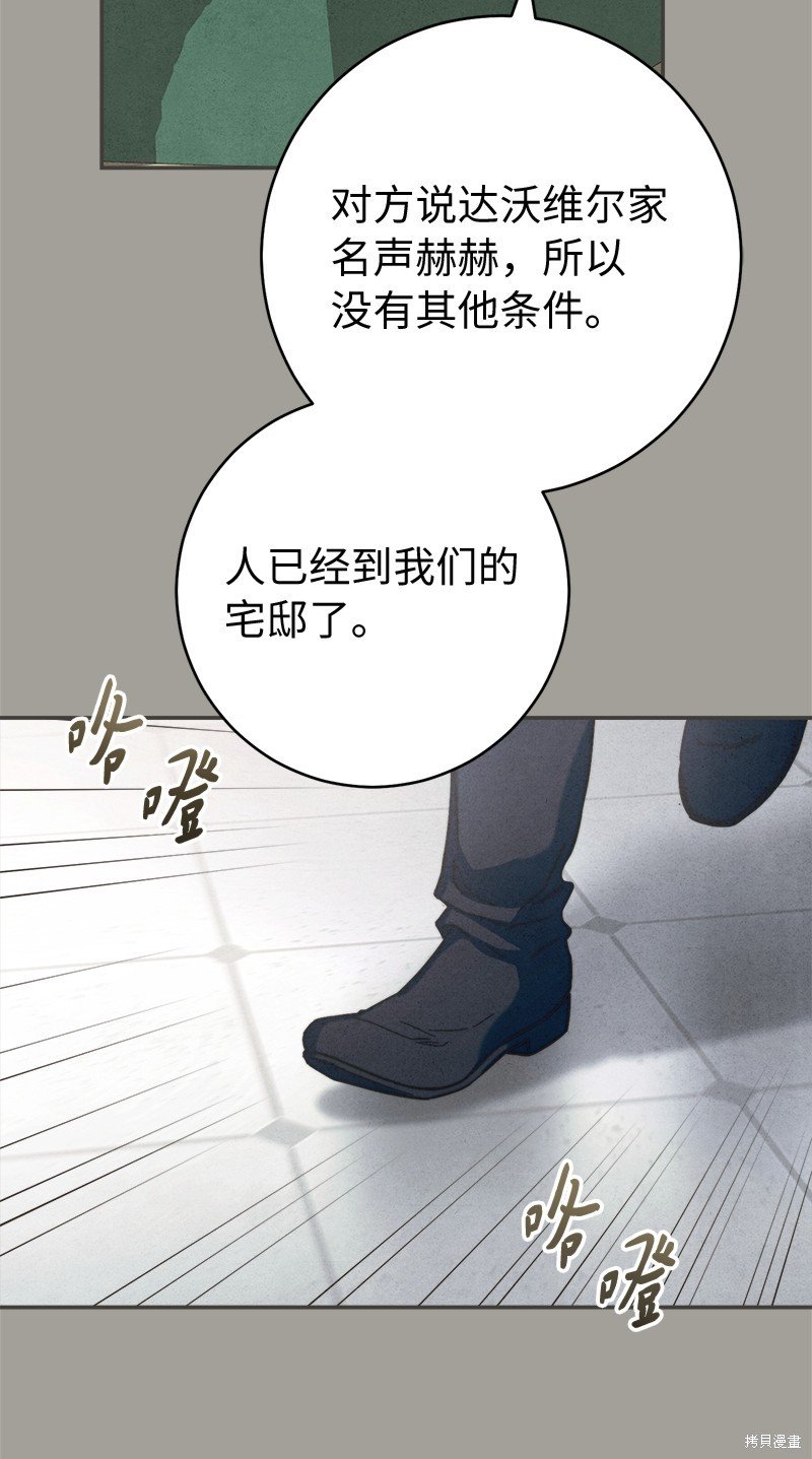 第98话