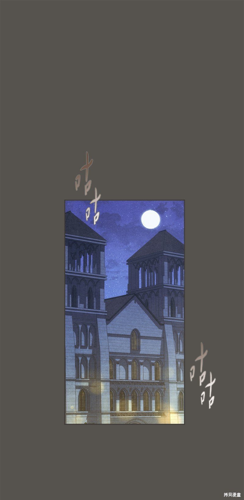 第99话