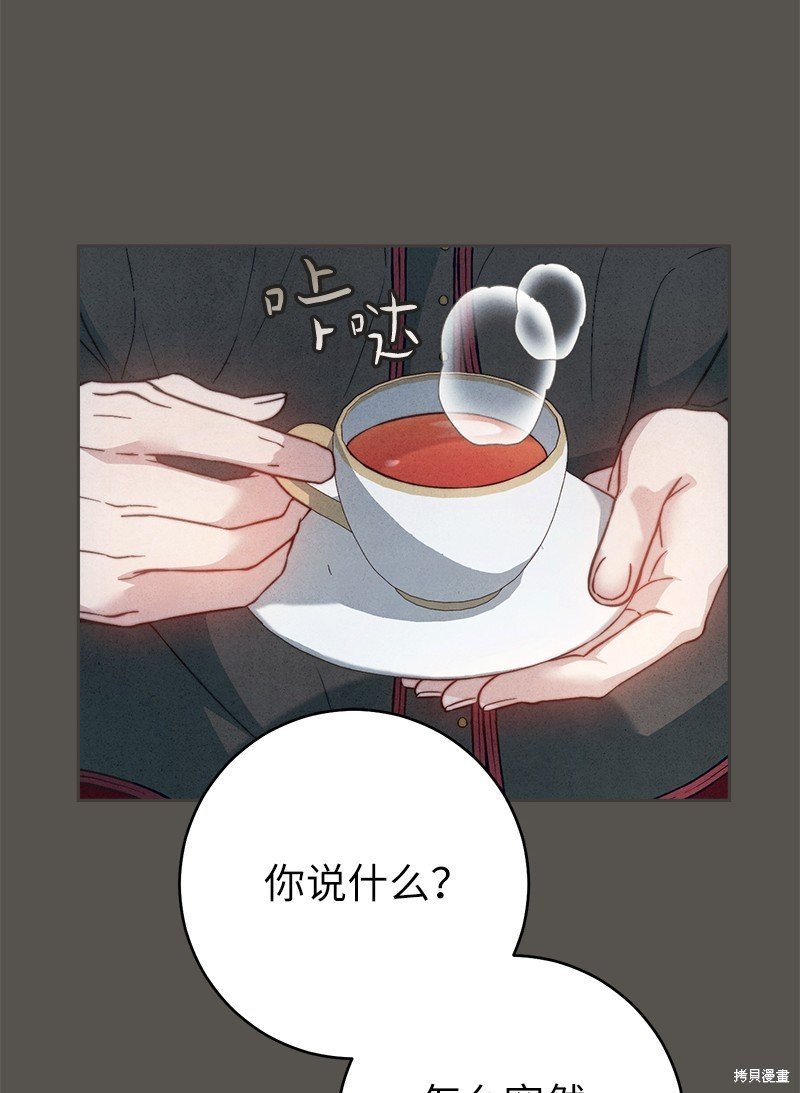 第99话