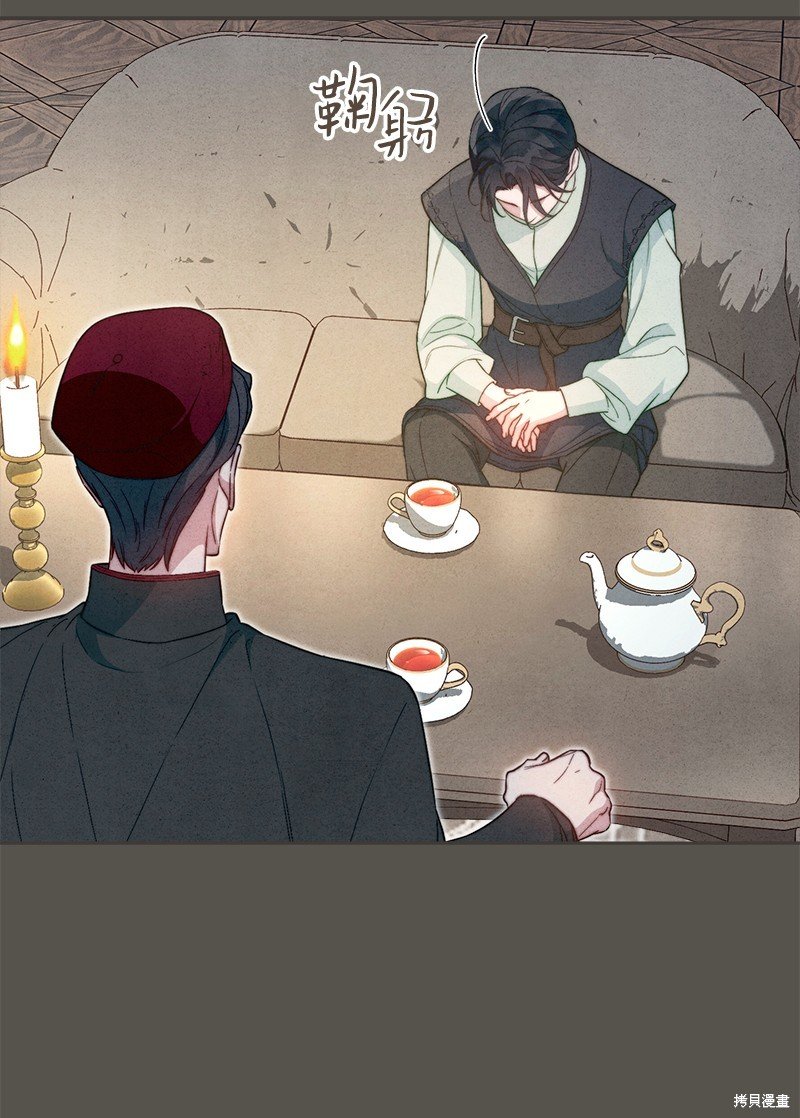 第99话