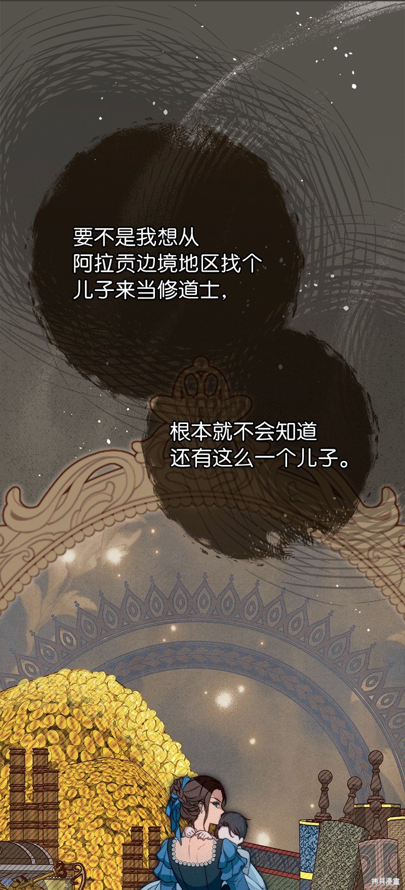第99话