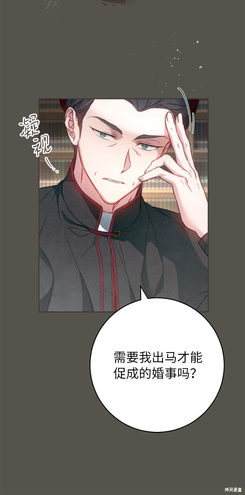 第99话