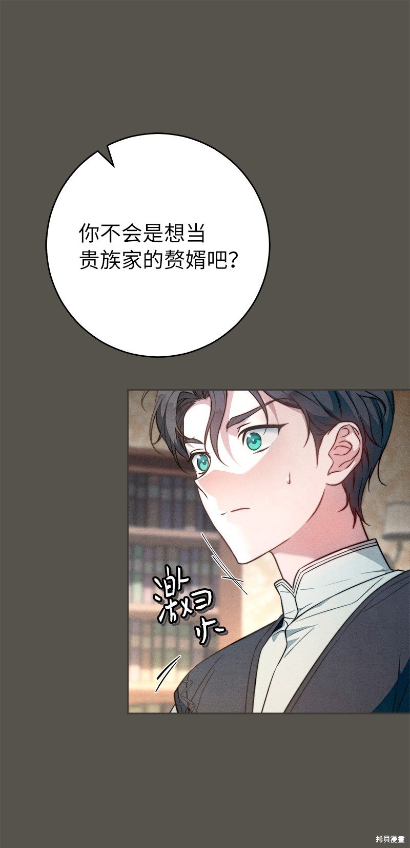 第99话