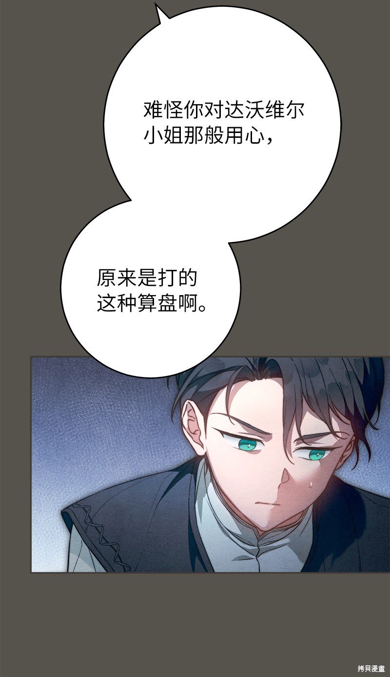 第99话