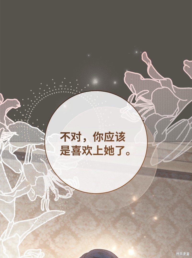 第99话