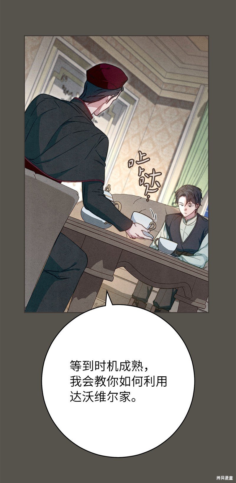 第99话