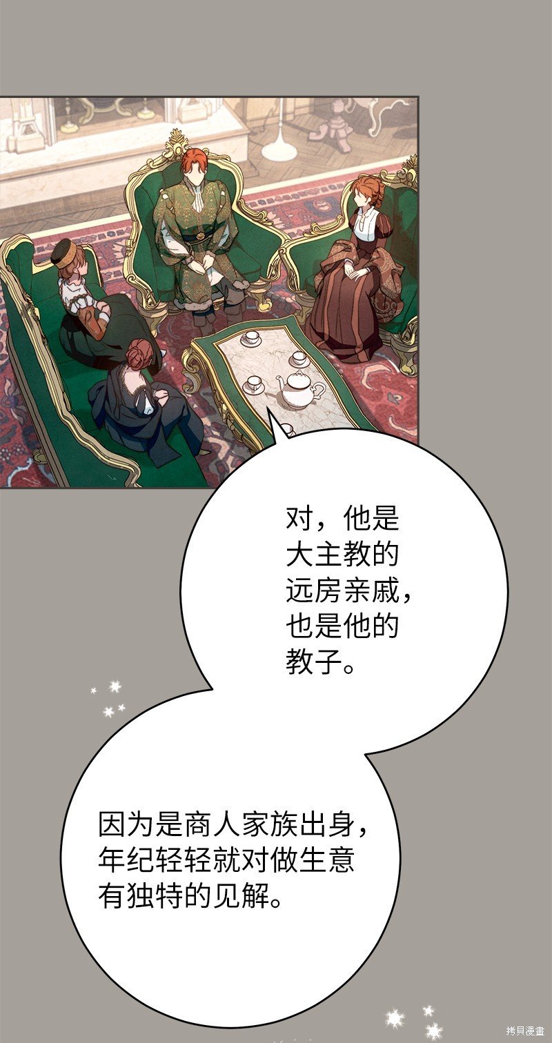 第99话