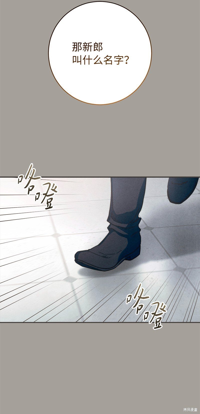 第99话