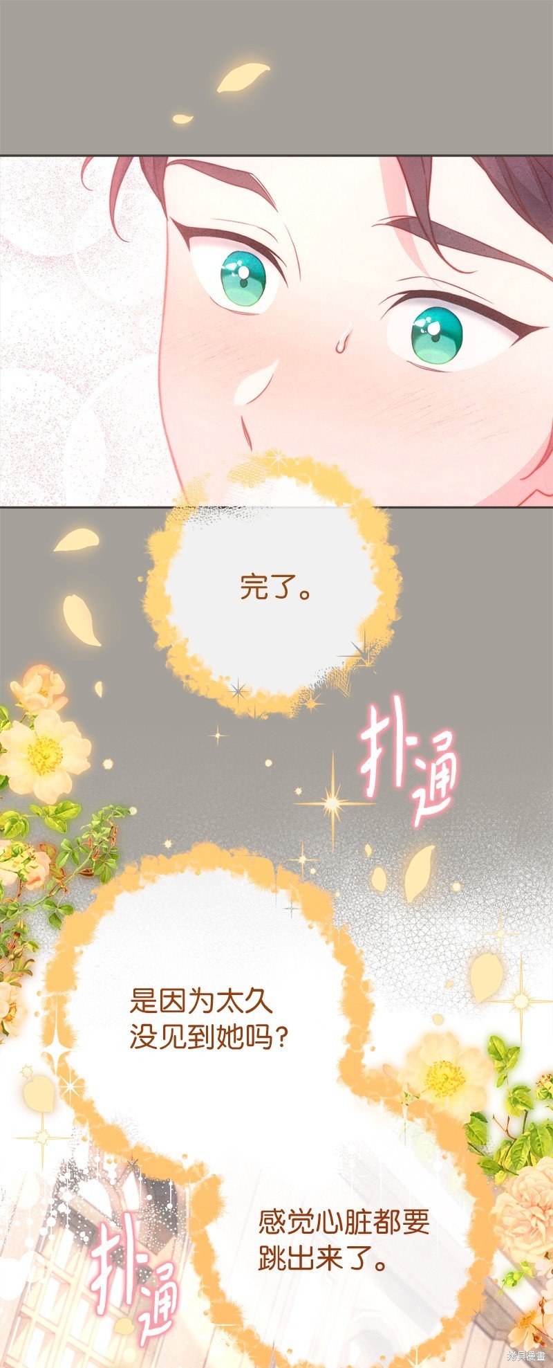 第99话