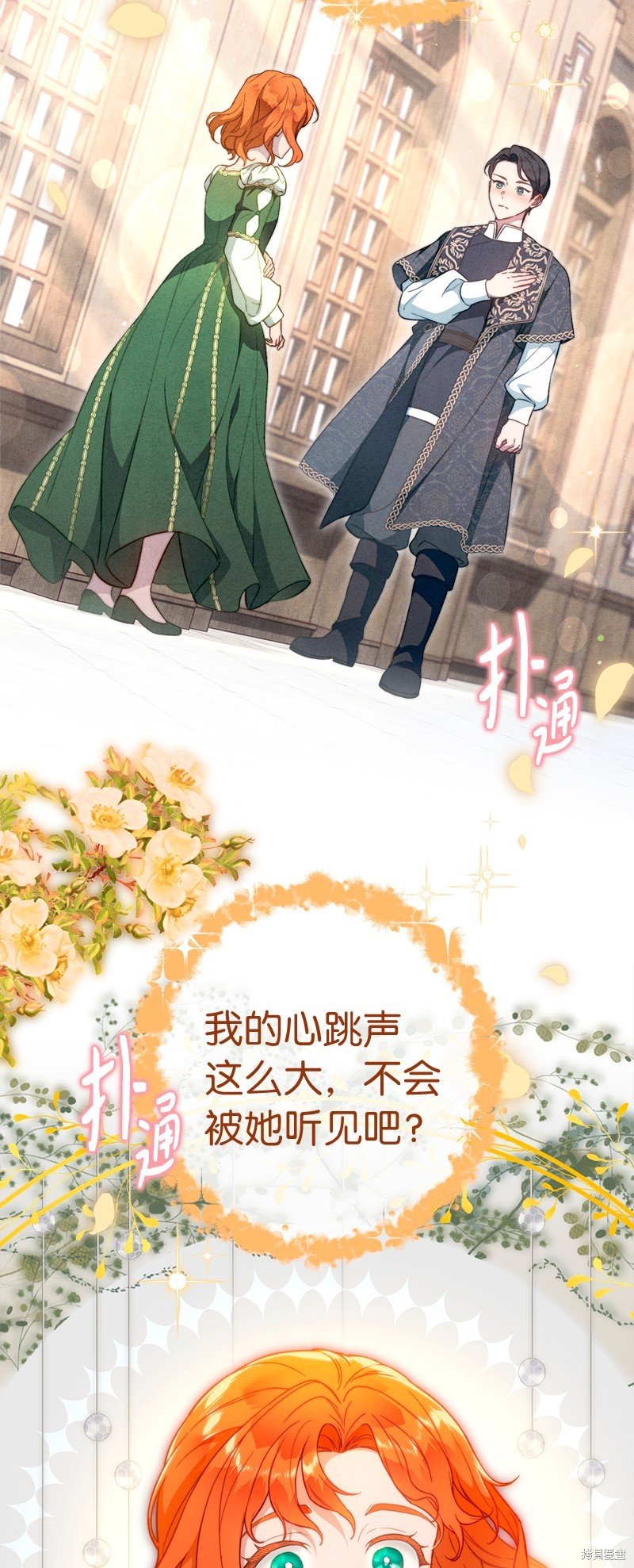 第99话
