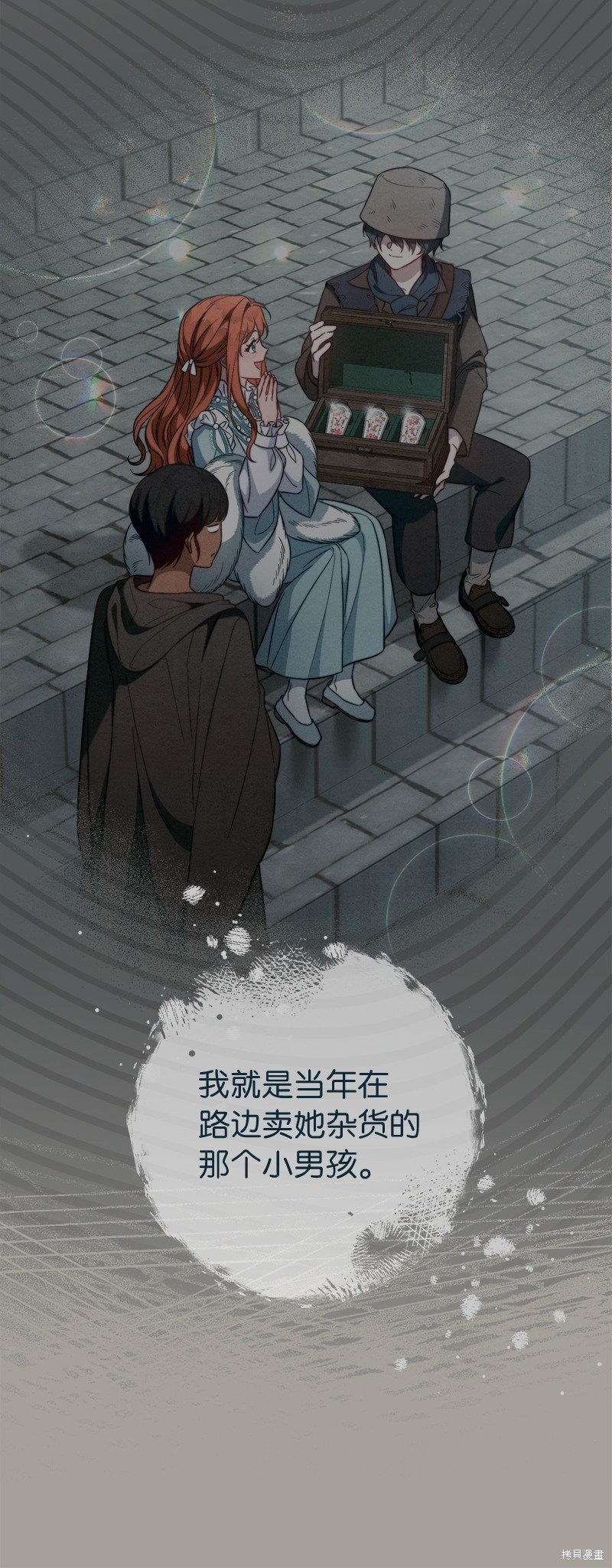 第99话