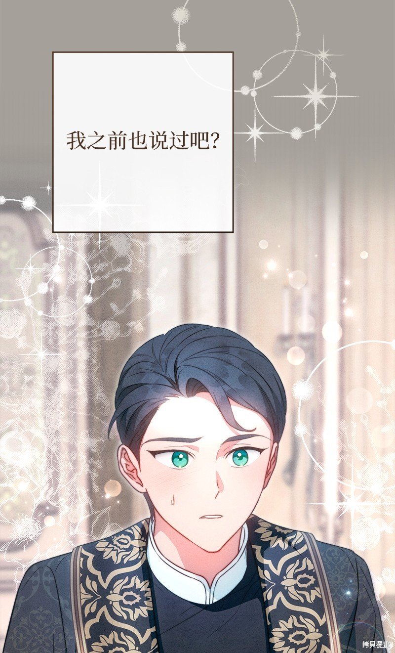第99话