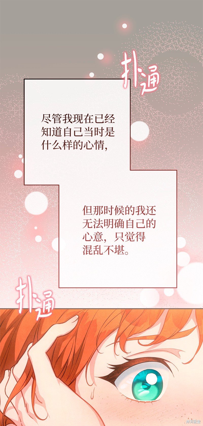第99话