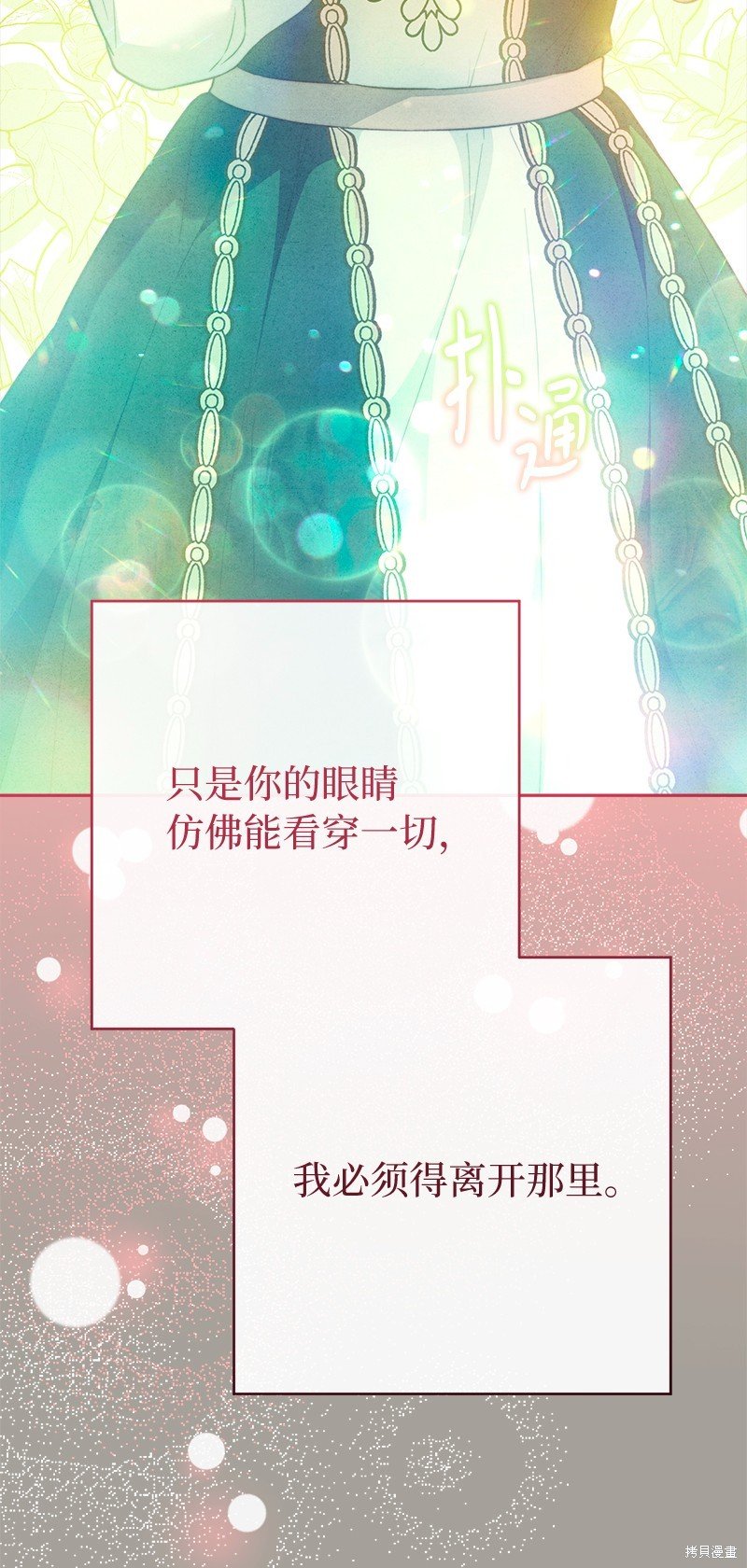 第99话