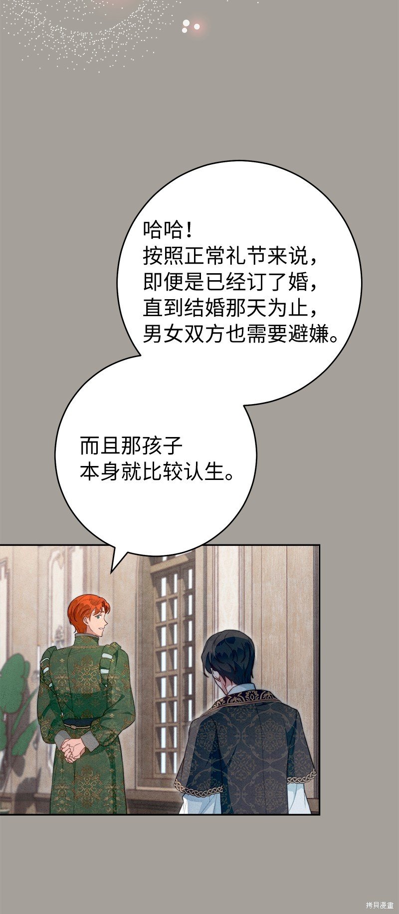 第99话
