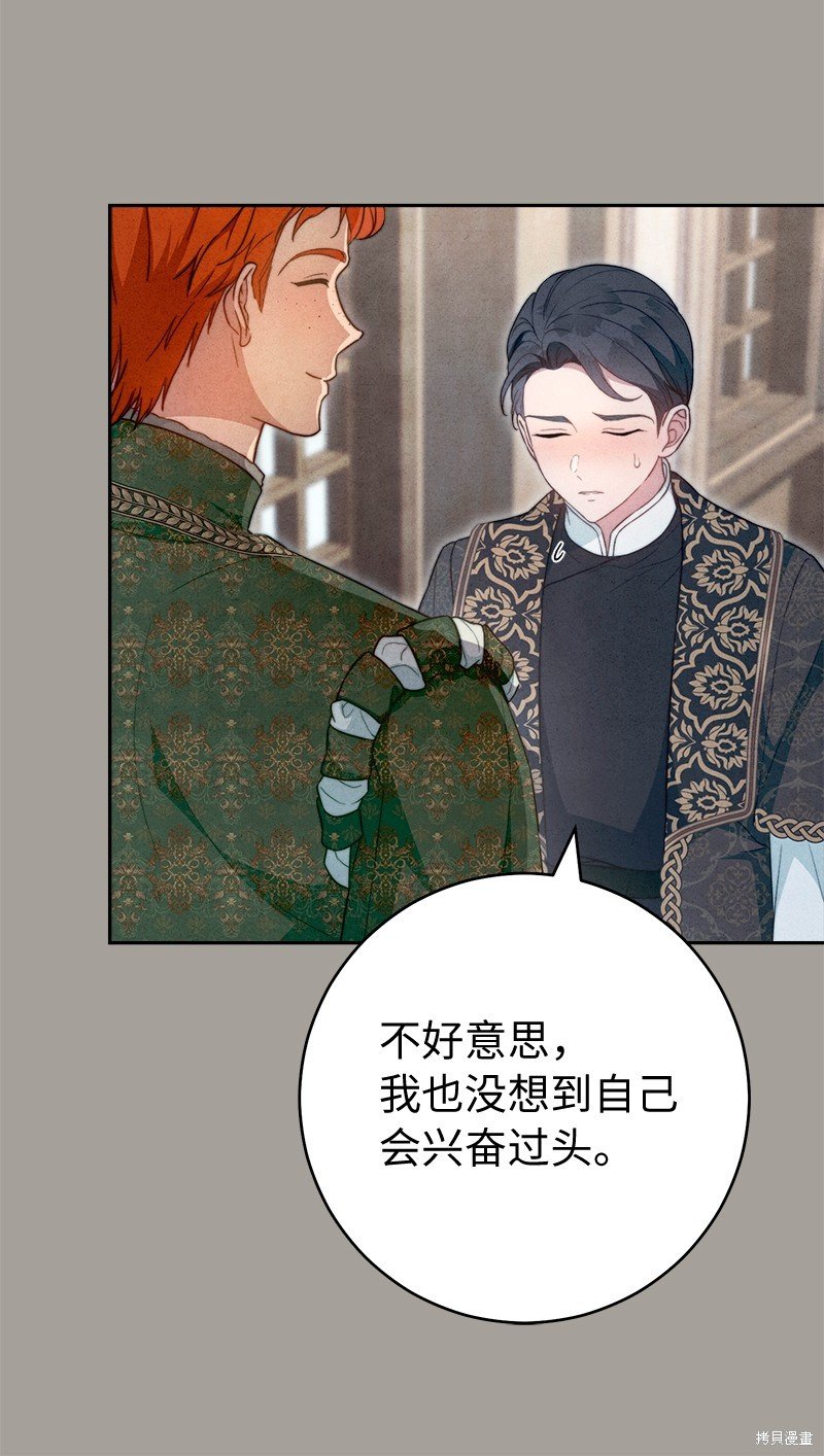 第99话