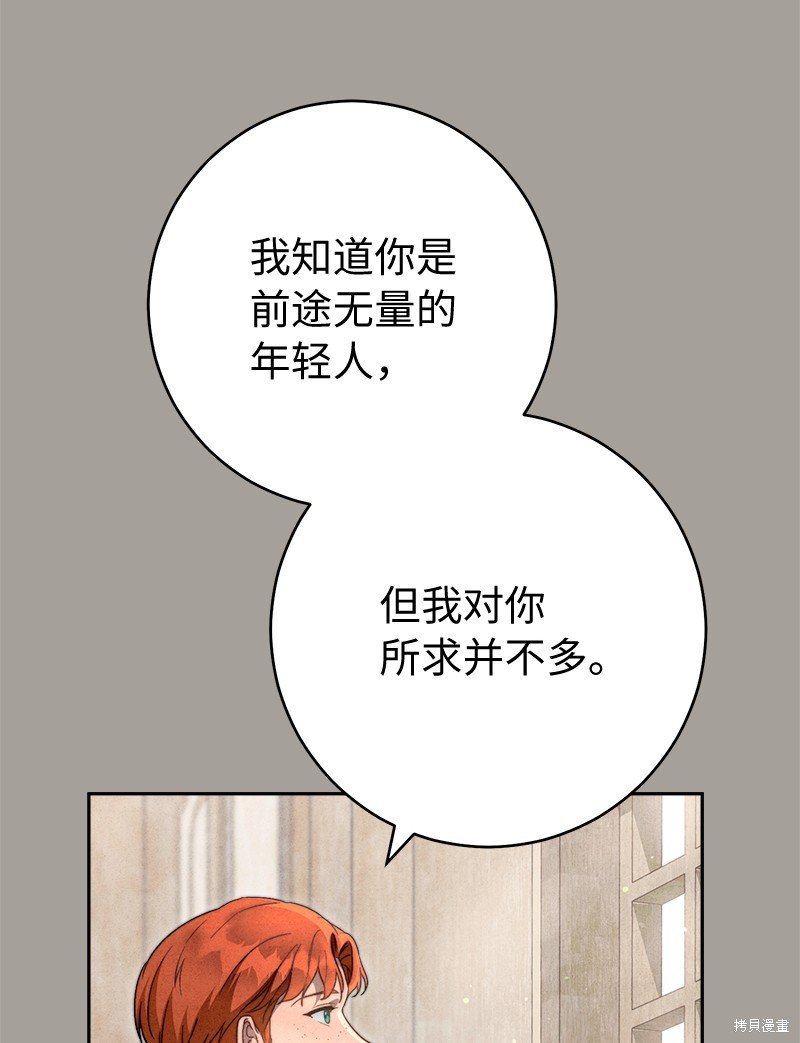 第99话
