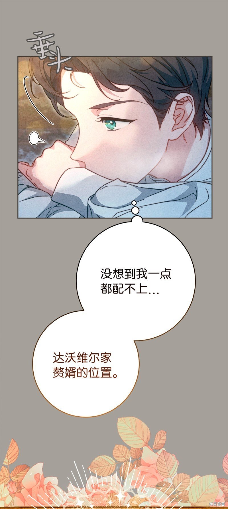 第99话