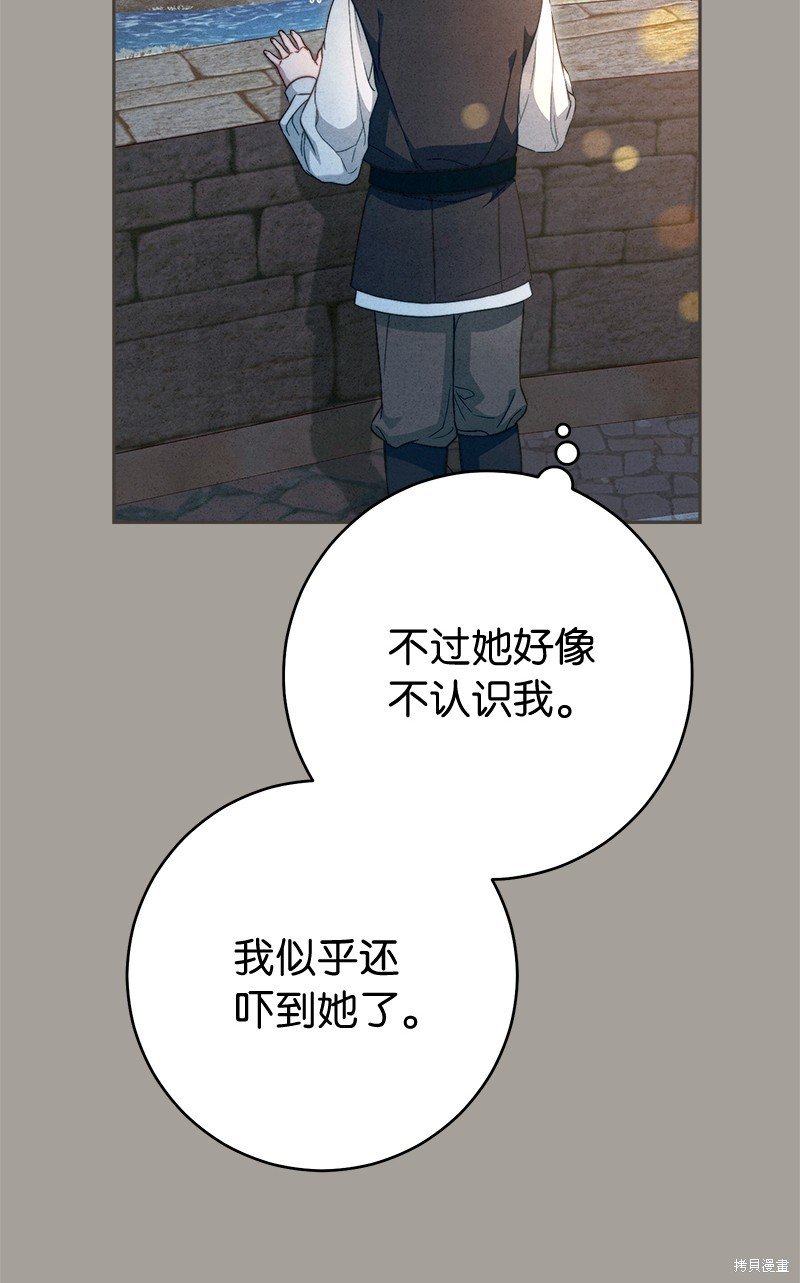 第99话