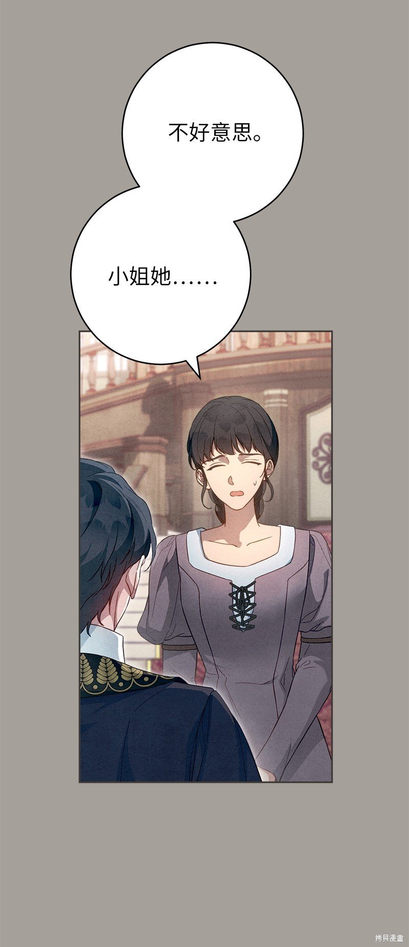 第99话