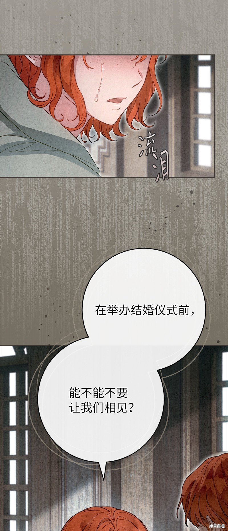 第99话