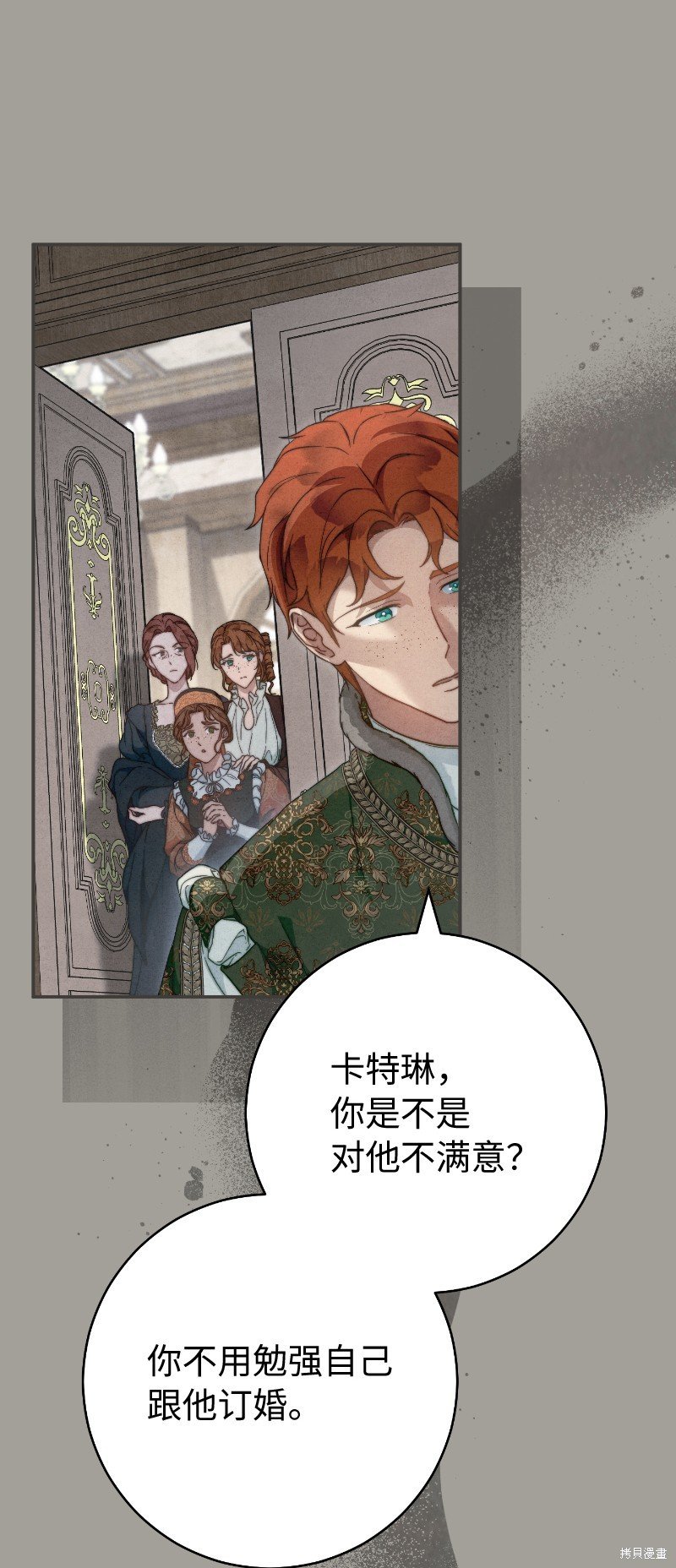 第100话