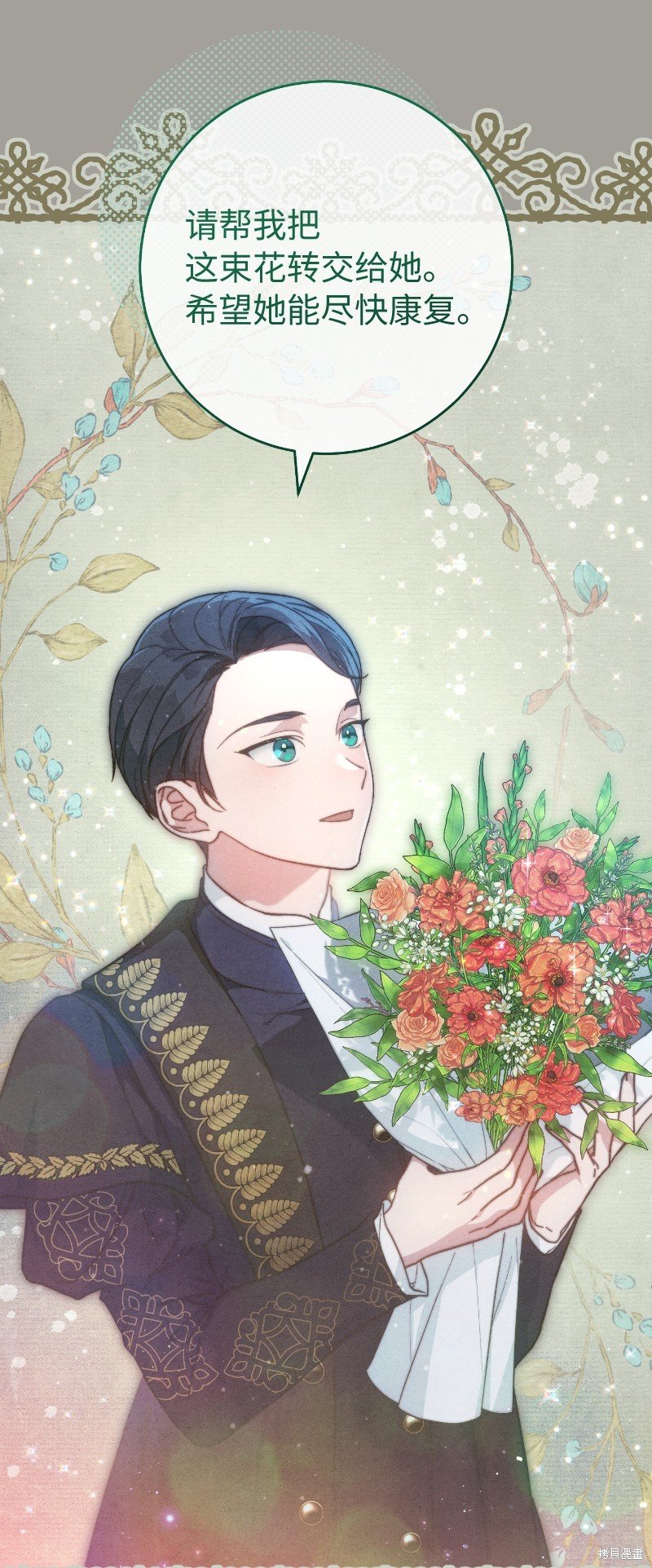 第100话
