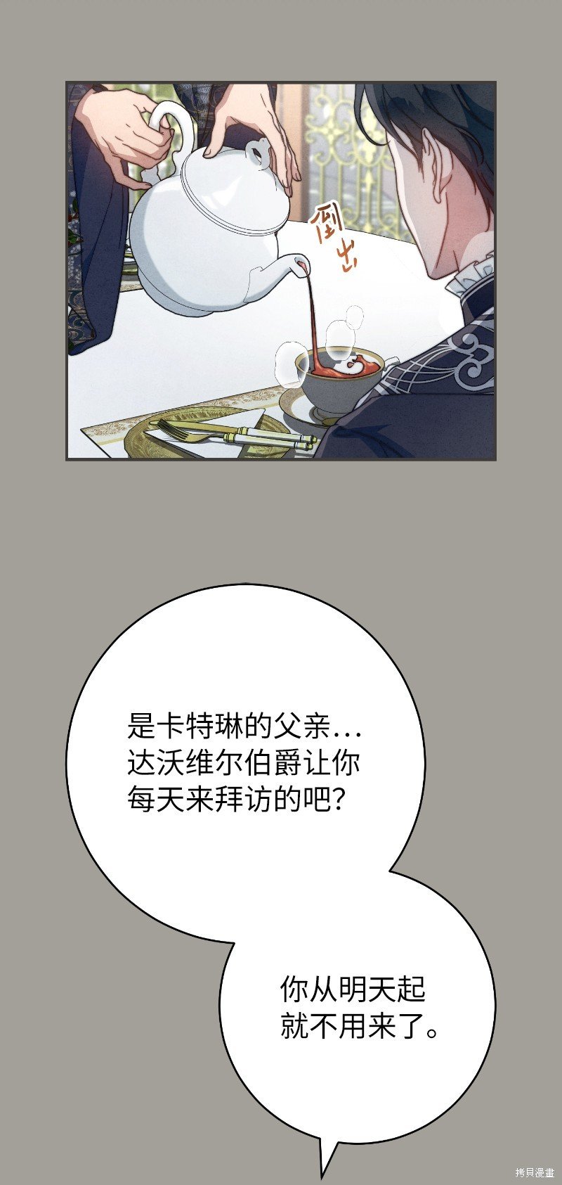 第100话