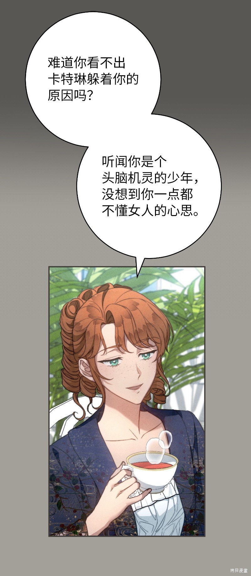 第100话