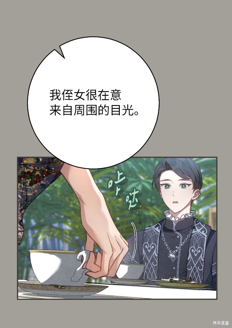 第100话