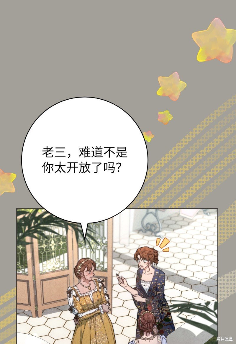 第100话