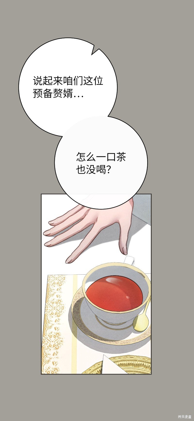 第100话