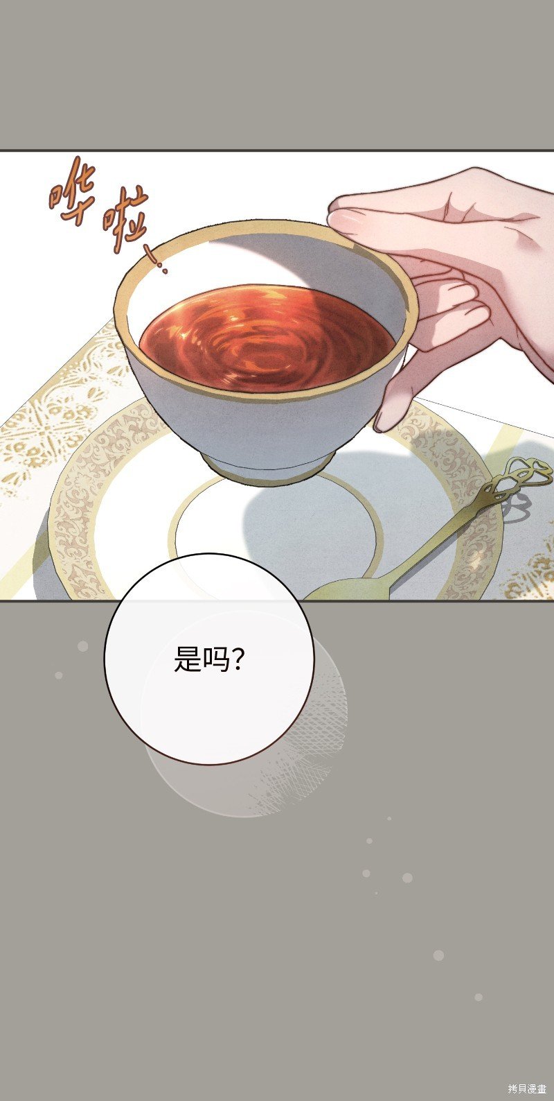 第100话