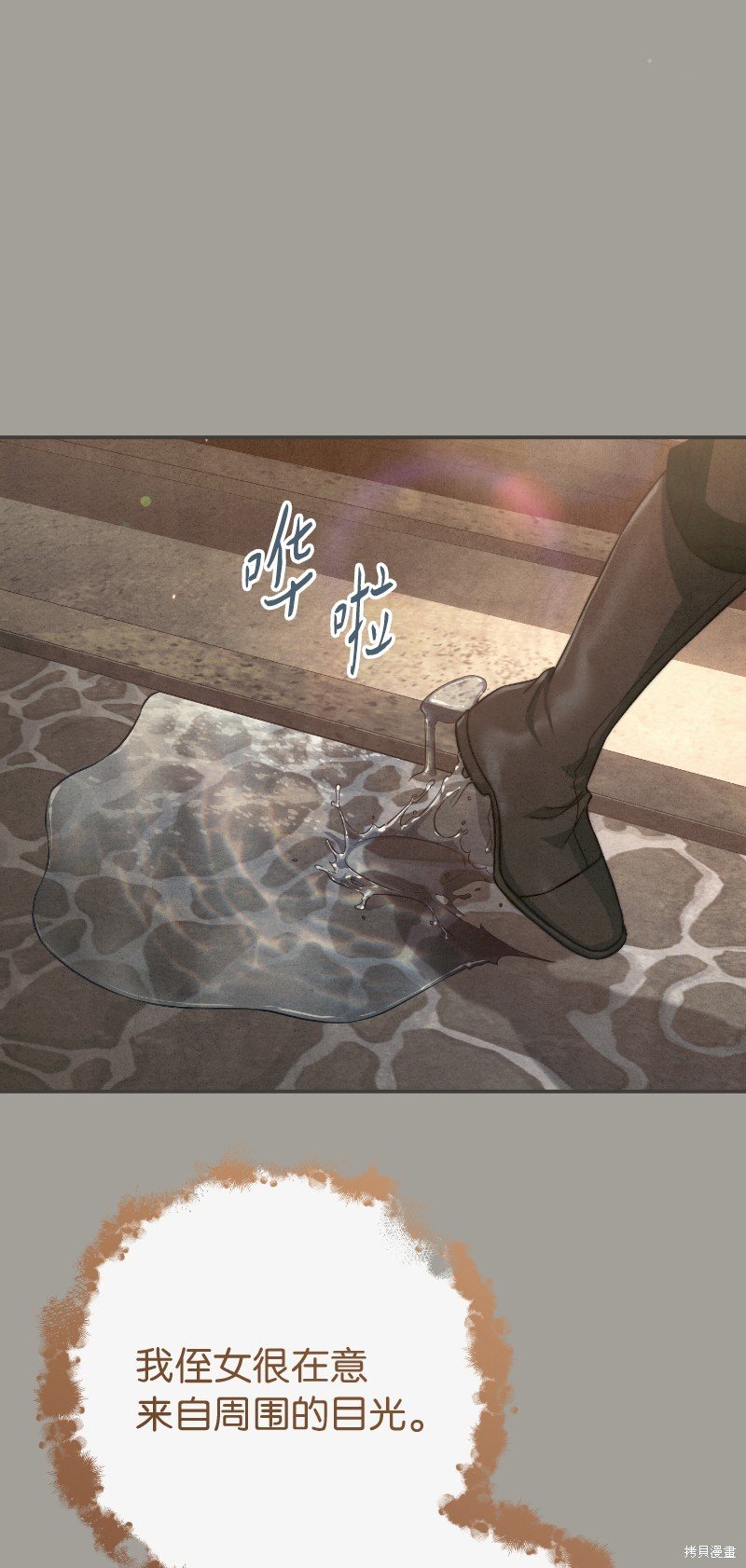 第100话