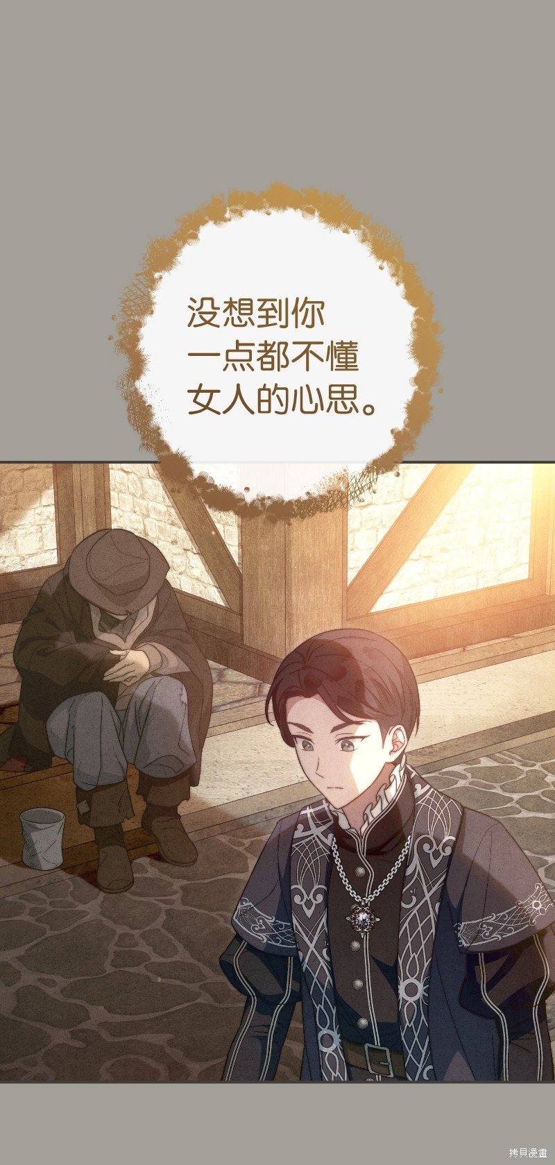 第100话