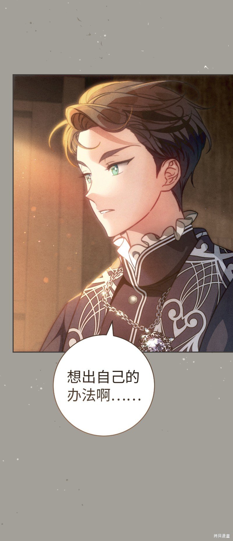 第100话
