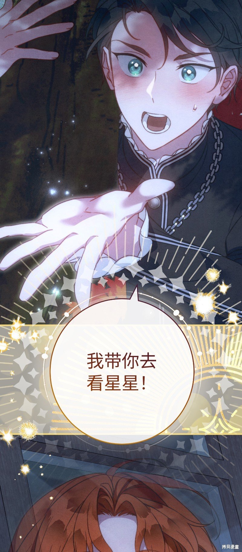 第100话