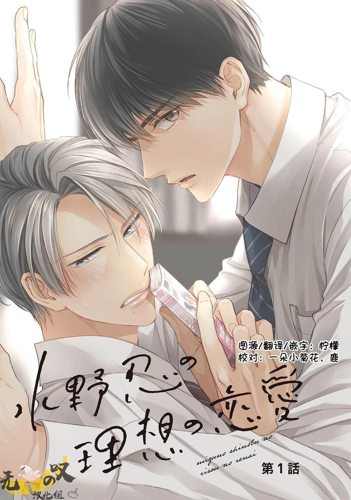 第1话