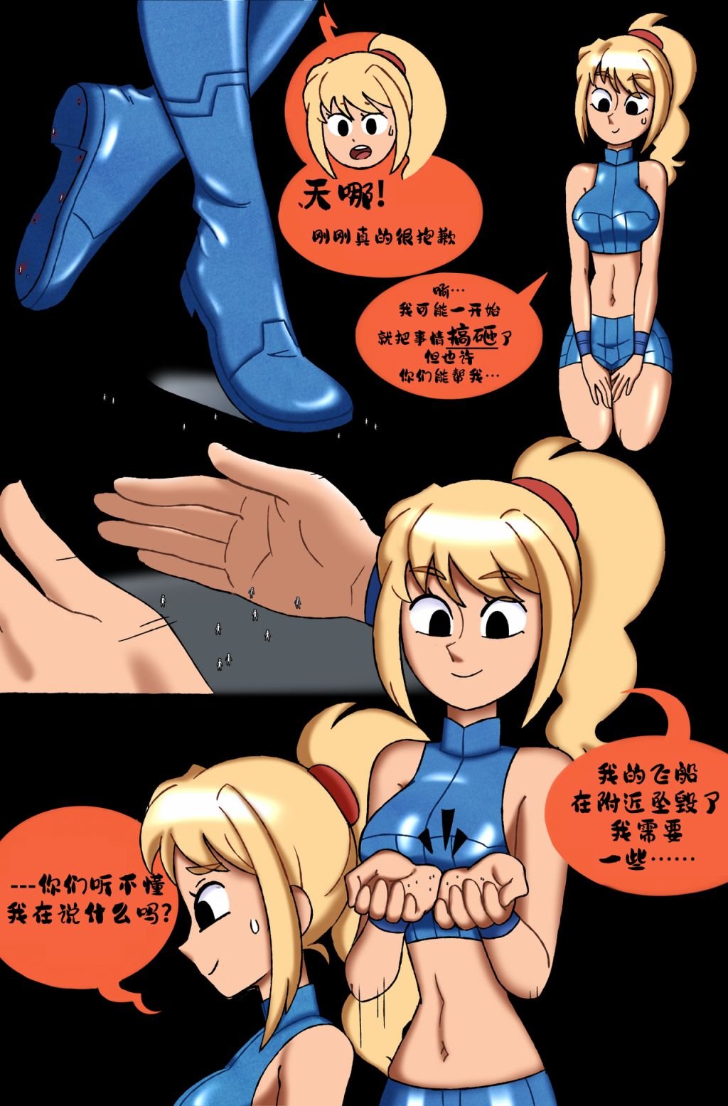 短篇